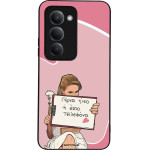 Sonique ���� Greek Cult TV Series ��� Xiaomi Redmi 15 4G / Redmi 15 5G ����� ����