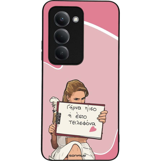 Sonique ���� Greek Cult TV Series ��� Xiaomi Redmi 15 4G / Redmi 15 5G ����� ����