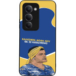 Sonique ���� Greek Cult TV Series ��� Xiaomi Redmi 15 4G / Redmi 15 5G �� �� ����������