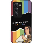 Sonique ���� Greek Cult TV Series ��� Xiaomi Redmi 15 4G / Redmi 15 5G ������