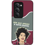 Sonique ���� Greek Cult TV Series ��� Xiaomi Redmi 15 4G / Redmi 15 5G ����-�����