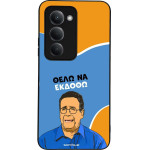 Sonique ���� Greek Cult TV Series ��� Xiaomi Redmi 15 4G / Redmi 15 5G ���� �� ������