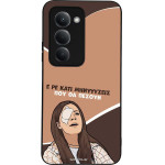 Sonique ���� Greek Cult TV Series ��� Xiaomi Redmi 15 4G / Redmi 15 5G ��������