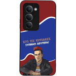 Sonique ���� Greek Cult TV Series ��� Xiaomi Redmi 15 4G / Redmi 15 5G ������ �������