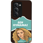 Sonique ���� Greek Cult TV Series ��� Xiaomi Redmi 15 4G / Redmi 15 5G ��� �������