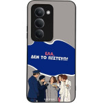 Sonique ���� Greek Cult TV Series ��� Xiaomi Redmi 15 4G / Redmi 15 5G ��� �� �������