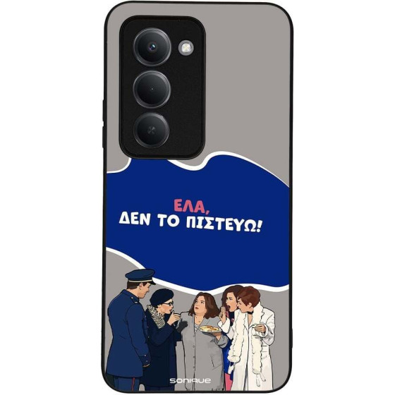 Sonique ���� Greek Cult TV Series ��� Xiaomi Redmi 15 4G / Redmi 15 5G ��� �� �������