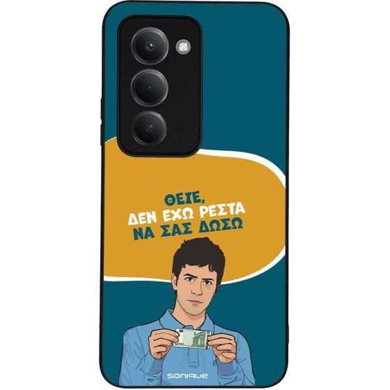 Sonique ���� Greek Cult TV Series ��� Xiaomi Redmi 15 4G / Redmi 15 5G ��� ��� �����