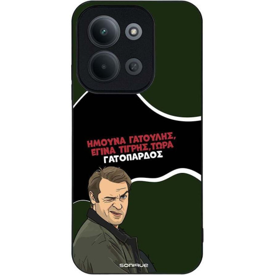 Sonique ���� Greek Cult TV Series ��� Xiaomi Redmi 15C 4G / Redmi 15C 5G / Poco C85 4G ����������