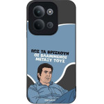 Sonique ���� Greek Cult TV Series ��� Xiaomi Redmi 15C 4G / Redmi 15C 5G / Poco C85 4G ���������