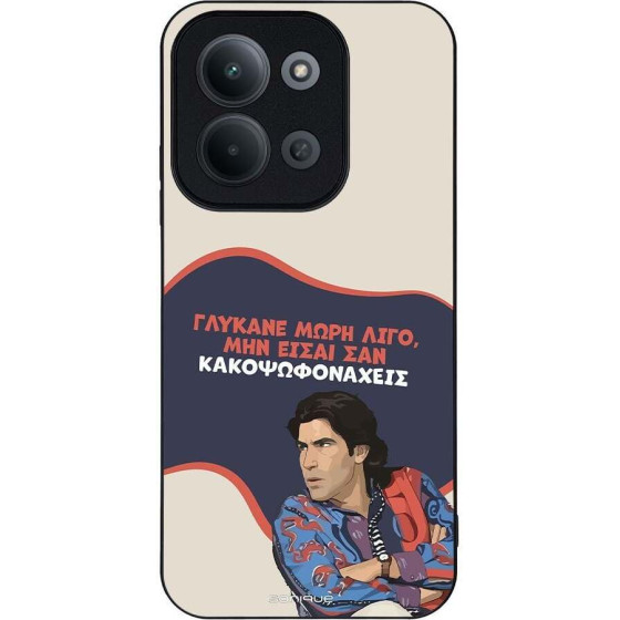 Sonique ���� Greek Cult TV Series ��� Xiaomi Redmi 15C 4G / Redmi 15C 5G / Poco C85 4G ������� ����