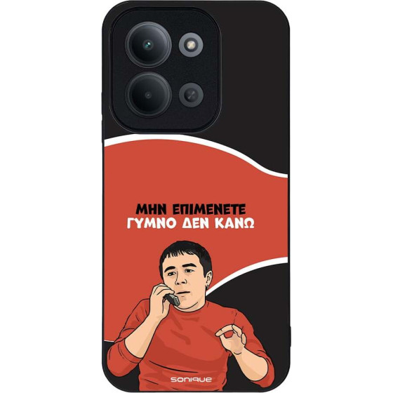 Sonique ���� Greek Cult TV Series ��� Xiaomi Redmi 15C 4G / Redmi 15C 5G / Poco C85 4G ����� ��� ����