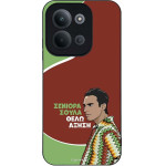 Sonique ���� Greek Cult TV Series ��� Xiaomi Redmi 15C 4G / Redmi 15C 5G / Poco C85 4G ������