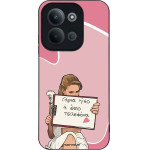 Sonique ���� Greek Cult TV Series ��� Xiaomi Redmi 15C 4G / Redmi 15C 5G / Poco C85 4G ����� ����