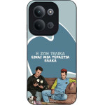 Sonique ���� Greek Cult TV Series ��� Xiaomi Redmi 15C 4G / Redmi 15C 5G / Poco C85 4G � ��� ����� �����