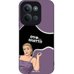Sonique ���� Greek Cult TV Series ��� Xiaomi Redmi 15C 4G / Redmi 15C 5G / Poco C85 4G ������