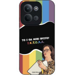 Sonique ���� Greek Cult TV Series ��� Xiaomi Redmi 15C 4G / Redmi 15C 5G / Poco C85 4G ������