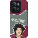 Sonique ���� Greek Cult TV Series ��� Xiaomi Redmi 15C 4G / Redmi 15C 5G / Poco C85 4G ����-�����
