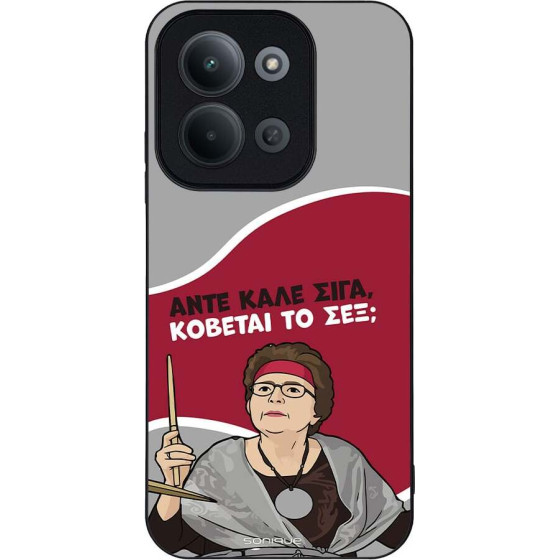 Sonique ���� Greek Cult TV Series ��� Xiaomi Redmi 15C 4G / Redmi 15C 5G / Poco C85 4G ������� �� ���;