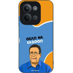 Sonique ���� Greek Cult TV Series ��� Xiaomi Redmi 15C 4G / Redmi 15C 5G / Poco C85 4G ���� �� ������