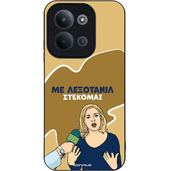Sonique ���� Greek Cult TV Series ��� Xiaomi Redmi 15C 4G / Redmi 15C 5G / Poco C85 4G ���������