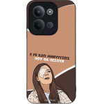 Sonique ���� Greek Cult TV Series ��� Xiaomi Redmi 15C 4G / Redmi 15C 5G / Poco C85 4G ��������