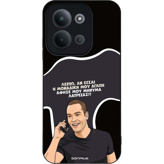 Sonique ���� Greek Cult TV Series ��� Xiaomi Redmi 15C 4G / Redmi 15C 5G / Poco C85 4G �������� ��� �����