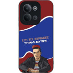Sonique ���� Greek Cult TV Series ��� Xiaomi Redmi 15C 4G / Redmi 15C 5G / Poco C85 4G ������ �������