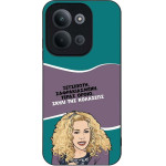 Sonique ���� Greek Cult TV Series ��� Xiaomi Redmi 15C 4G / Redmi 15C 5G / Poco C85 4G ����� ��� ��������