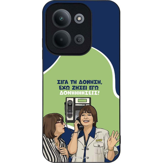 Sonique ���� Greek Cult TV Series ��� Xiaomi Redmi 15C 4G / Redmi 15C 5G / Poco C85 4G ��������