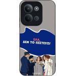 Sonique ���� Greek Cult TV Series ��� Xiaomi Redmi 15C 4G / Redmi 15C 5G / Poco C85 4G ��� �� �������
