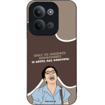 Sonique ���� Greek Cult TV Series ��� Xiaomi Redmi 15C 4G / Redmi 15C 5G / Poco C85 4G ������� ����������