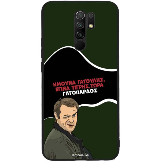 Sonique ���� Greek Cult TV Series ��� Xiaomi Redmi 9 ����������