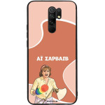 Sonique ���� Greek Cult TV Series ��� Xiaomi Redmi 9 �� �������