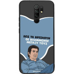 Sonique ���� Greek Cult TV Series ��� Xiaomi Redmi 9 ���������