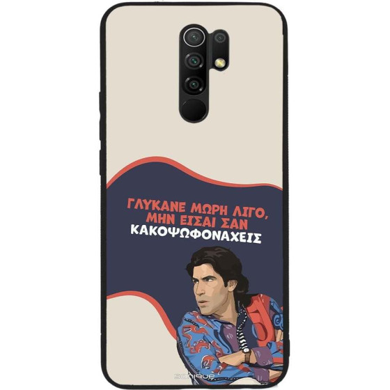 Sonique ���� Greek Cult TV Series ��� Xiaomi Redmi 9 ������� ����