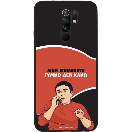 Sonique ���� Greek Cult TV Series ��� Xiaomi Redmi 9 ����� ��� ����