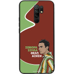 Sonique ���� Greek Cult TV Series ��� Xiaomi Redmi 9 ������