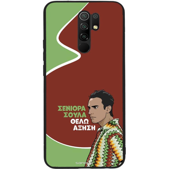 Sonique ���� Greek Cult TV Series ��� Xiaomi Redmi 9 ������