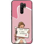 Sonique ���� Greek Cult TV Series ��� Xiaomi Redmi 9 ����� ����