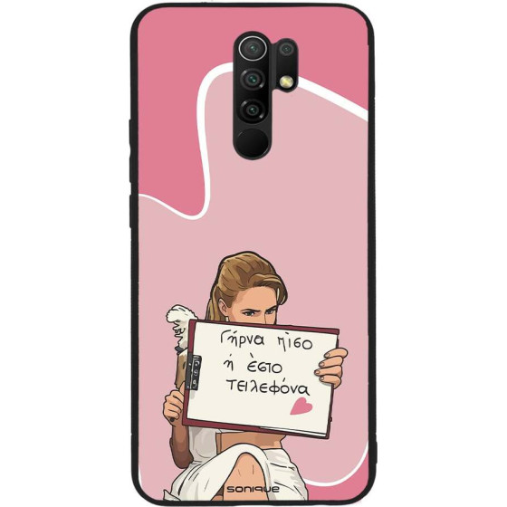 Sonique ���� Greek Cult TV Series ��� Xiaomi Redmi 9 ����� ����