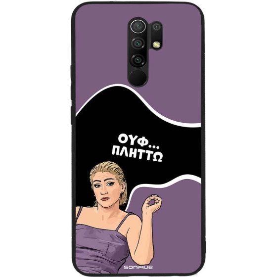 Sonique ���� Greek Cult TV Series ��� Xiaomi Redmi 9 ������