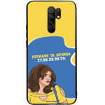 Sonique ���� Greek Cult TV Series ��� Xiaomi Redmi 9 ������� �� ������