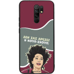 Sonique ���� Greek Cult TV Series ��� Xiaomi Redmi 9 ����-�����