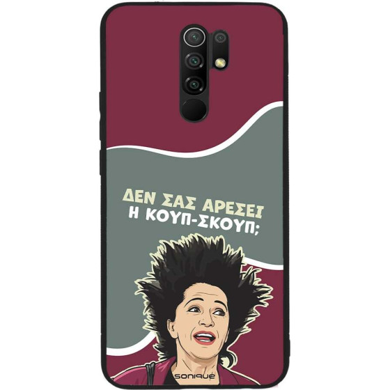 Sonique ���� Greek Cult TV Series ��� Xiaomi Redmi 9 ����-�����