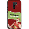 Sonique ���� Greek Cult TV Series ��� Xiaomi Redmi 9 ���������� ��� �������