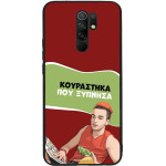 Sonique ���� Greek Cult TV Series ��� Xiaomi Redmi 9 ���������� ��� �������