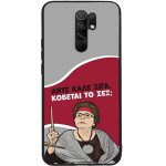 Sonique ���� Greek Cult TV Series ��� Xiaomi Redmi 9 ������� �� ���;