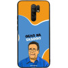 Sonique ���� Greek Cult TV Series ��� Xiaomi Redmi 9 ���� �� ������