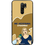 Sonique ���� Greek Cult TV Series ��� Xiaomi Redmi 9 ���������